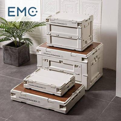 亿美野营露营车载外侧开可折叠收纳箱汽车后备箱家用储物整理箱