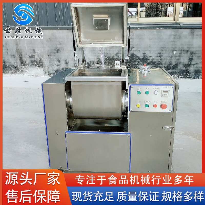 全自动饺子和面机 面条真空和面机 潼关肉夹馍真空和面机设备