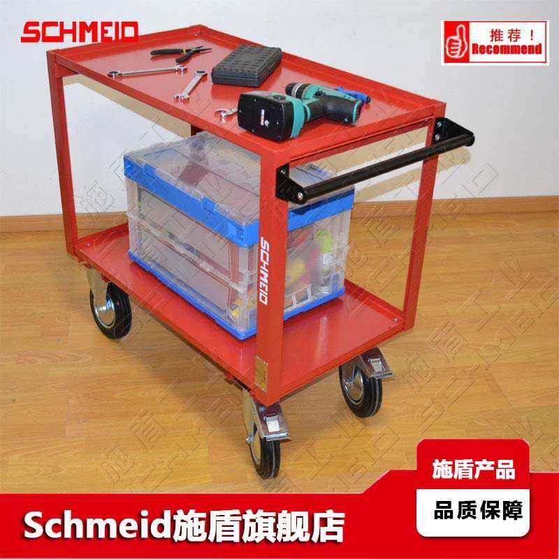 Schmeid施盾3层维修钢制工具推车CX35A带托盘双层钢制作业台车,电子元器件市场,其它元器件,淘宝优惠券,粉丝福利购,淘宝优惠卷