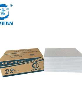 洁源 OP2001X 2MM厚带撕线压点吸油片48X38CM100片/箱吸油棉片