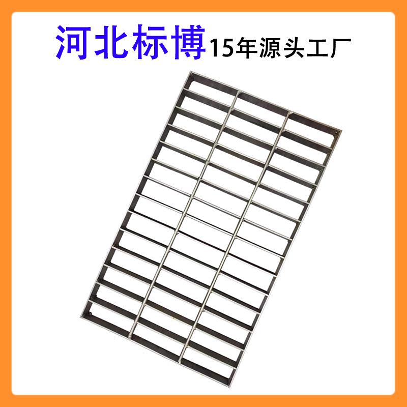 河北标博压焊不锈钢格栅304 201银色抛光金属格栅排水沟盖板