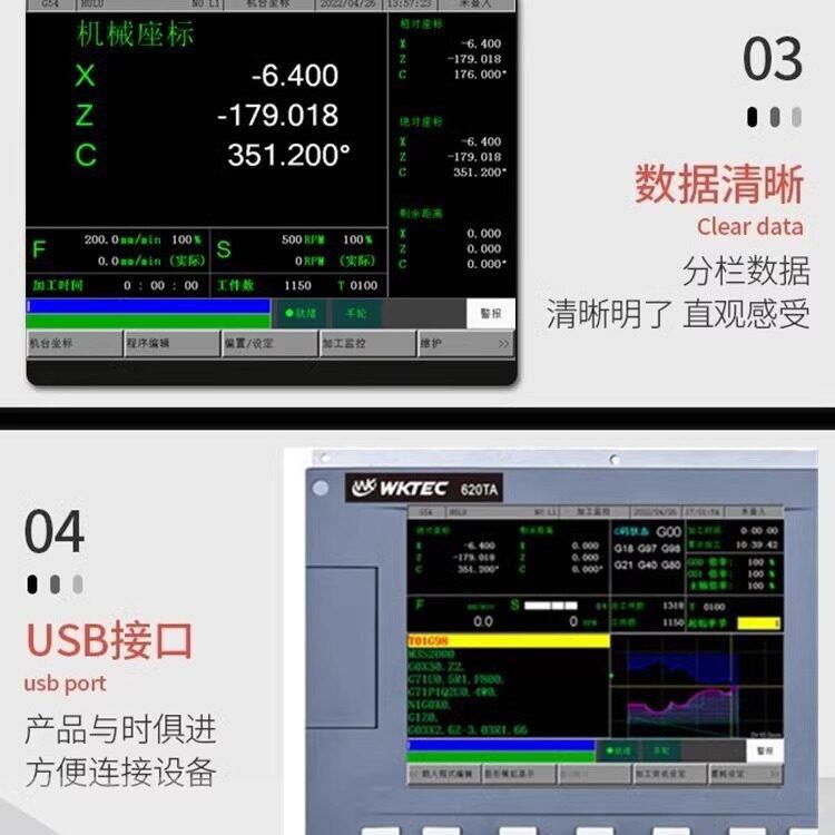 微控数控车床630TA 2-5轴数控车床控制器替换新广数PLC伺服全套
