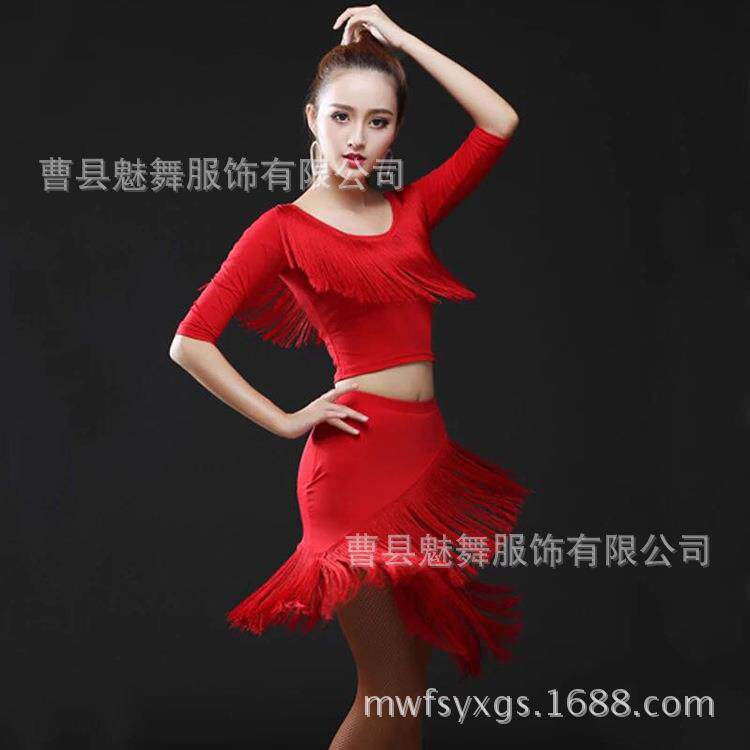 拉丁舞服装夏女成人练习新款舞蹈流苏裙套装广场交谊舞演出大裙摆
