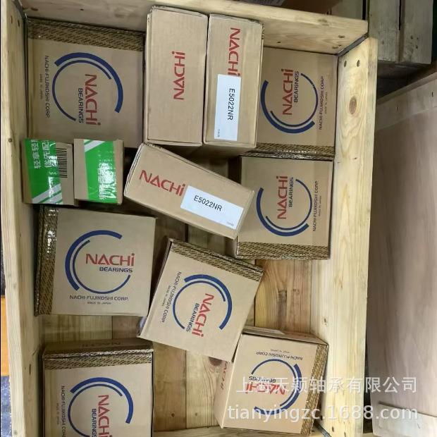 NACHI轴承 NACHI E5022NR SL04 5022PPNR 不二越港口机械轴承