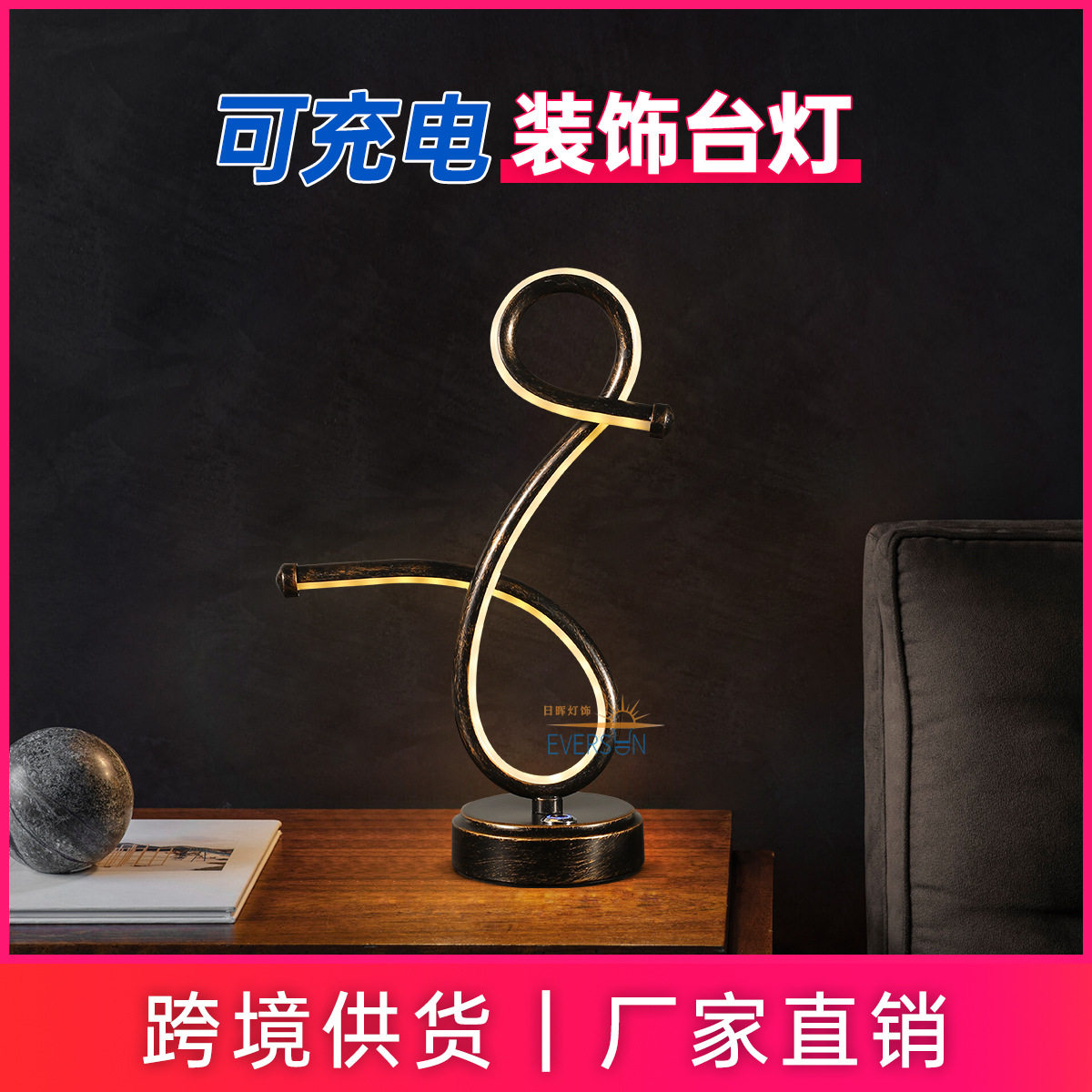 酒吧氛围灯装饰小夜灯ktv餐厅简约创意led充电台灯个性桌面灯直销