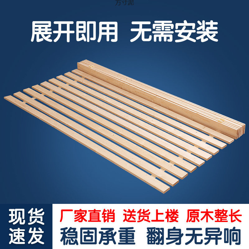 床板实木排骨架硬木板杉木防潮铺板护腰原木板条折叠硬床垫供应链图片