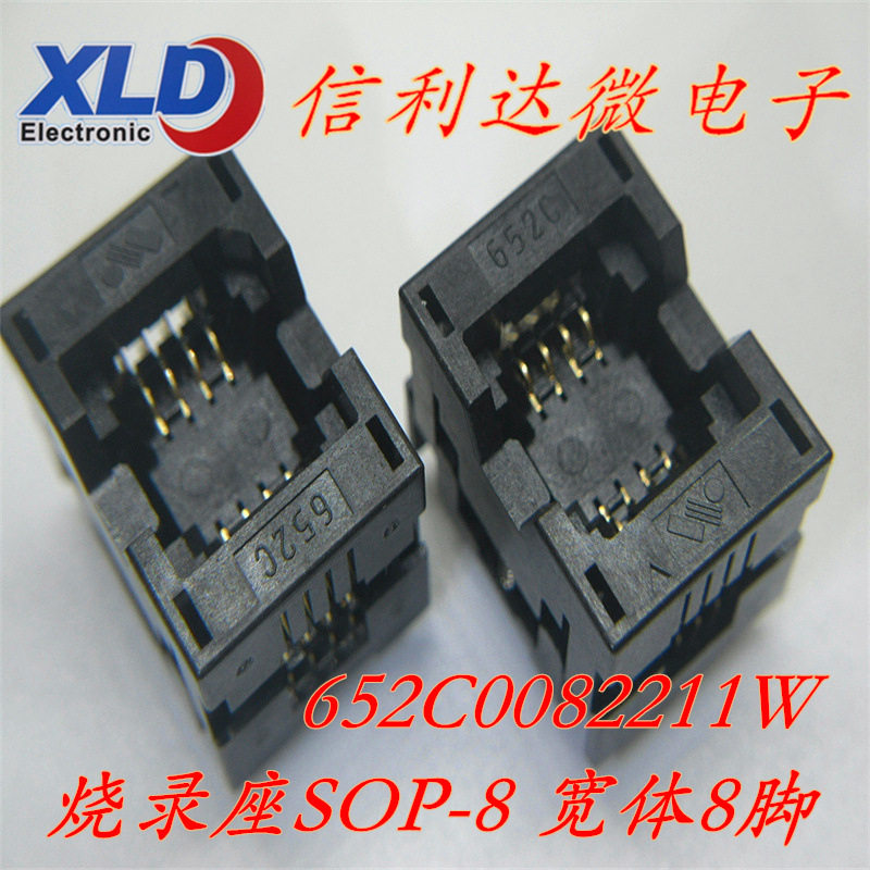 652C0082211W WELLS-CTI 烧录座SOP-8 1.27MM 宽体 大8脚测试座