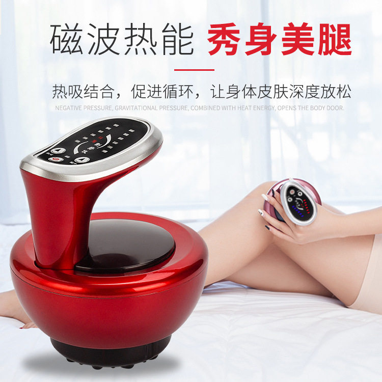电动刮痧仪器大负压吸痧器按摩仪全身美体刷经络刷厂家直销