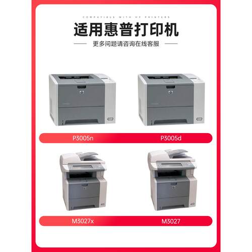 变彩适用易加粉HP53A硒鼓Q7553A P2015DN P2014 P2015D 2015 P201