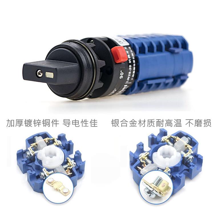 转换开关LW39B-16木工机械高低速铣刨输送机送料器正反转调速