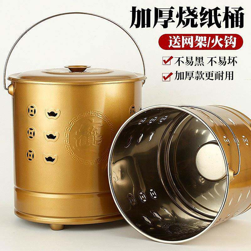 烧纸桶烧金桶耐高温焚烧桶清明家用元宝筒烧经桶烧锡箔不锈钢加厚