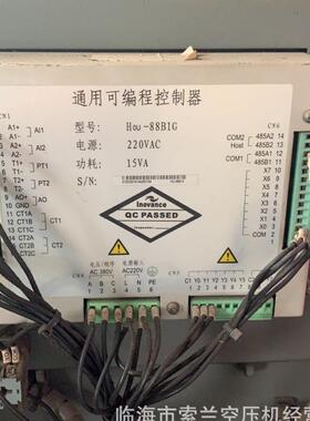 Hou-8BGHou-88b1可尔主控器博莱空压机主控器lnovanc8ePCL五环主