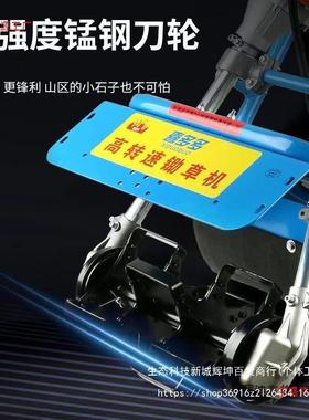 新款鸣喜多多双除杆高转速手推车ZRP式小草型家山用汽油草机碎割