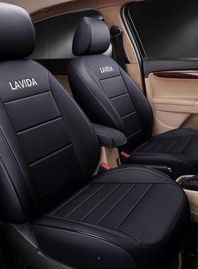 RVF专车逸朗专用座适全包围座椅套耐磨皮革五汽车坐垫春夏秋冬通