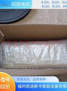 贝加莱原装伺服机8JA33.E4S045D000-0JSA338.E404电5WASD100-0