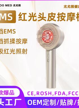 工热销光90049电动按摩梳头部按摩器脱护厂发震动防头皮红生发健