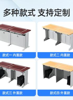 慧YSM-6讲脑台翻转电智桌学校教室多媒讲体桌会议发言台演讲台机