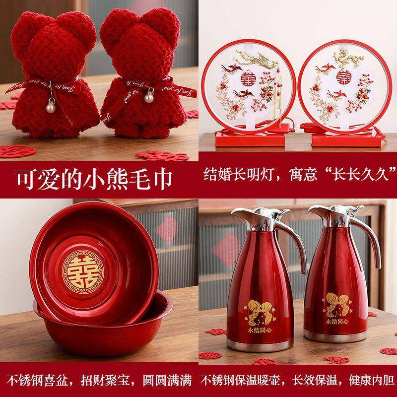 新娘结用大全品娘家嫁妆洗漱套装78173310陪嫁物品婚庆女方全套高,节庆用品/礼品,陪嫁用品套装,淘宝优惠券,粉丝福利购,淘宝优惠卷