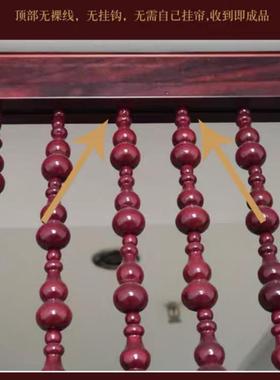 开运全葫芦福字木珠帘风水桃门入帘客厅玄关断帘卧室户门隔免F985