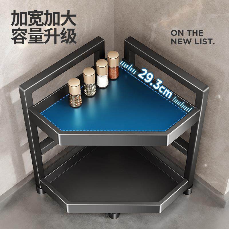 料台面多调味层料收纳架架子ltao1004三调味罐转角品盐厨角房置物,厨房/烹饪用具,抹布架/厨房清洁收纳架,淘宝优惠券,粉丝福利购,淘宝优惠卷