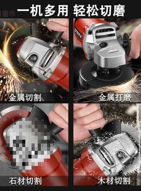 多功能家用角光磨机打磨机机电动手磨光磨切割电磨机手VPA持抛麦