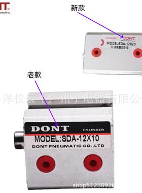 DO6NT东特薄型方气缸S形DA8010/15/20/25/30/71140/50/0/70/80/9*