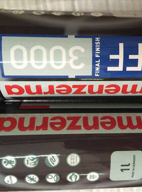 FF3000面抛光I2000液家具漆PIP2000面抛光蜡抛光液现镜货