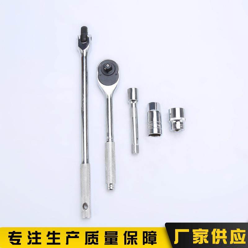 16件汽车套筒扳手套装铬钒钢棘LOJ载轮套扳手组套车修理具工装,居家布艺,缝纫DIY材料套装,淘宝优惠券,粉丝福利购,淘宝优惠卷