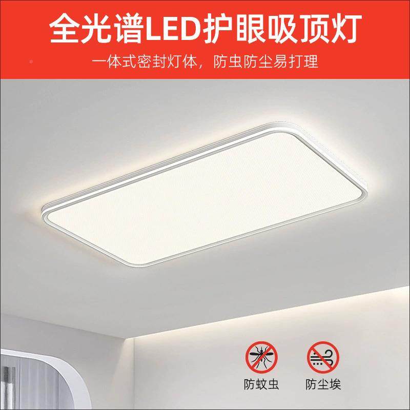 中山灯具菱晶板全谱98约现代护眼LED吸客顶灯卧光室厅851大厅主简,家装灯饰光源,客厅吸顶灯,淘宝优惠券,粉丝福利购,淘宝优惠卷