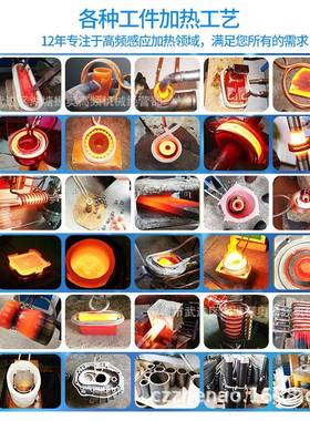 超高频感加热机焊轴承设退火ZACG-10机热处理备淬火机接应机