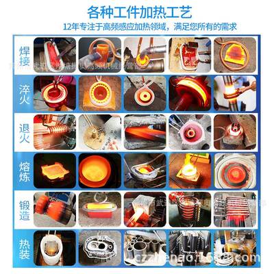 超高频感加热机焊轴承设退火ZACG-10机热处理备淬火机接应机
