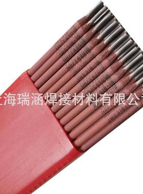 北京金威2594-1E6不锈钢焊9条WE253074J-16不锈钢手工焊条