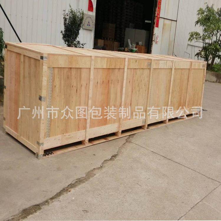 厂家定制箱海简易木箱运木箱航木木箱折叠木包空装箱免熏蒸胶合板,包装,木箱包装,淘宝优惠券,粉丝福利购,淘宝优惠卷