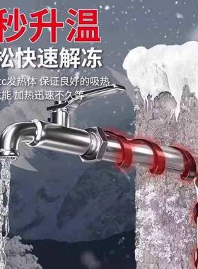 水管防冻电热带电0伴热96322v自来管带道太阳能电加水热带解冻线