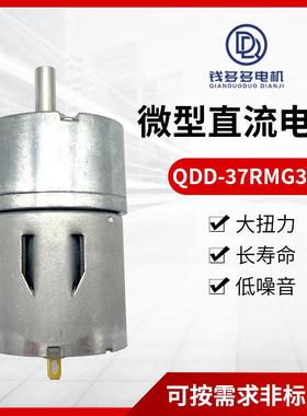 QD7D-3出7RMG35303m偏m外NQK径心轴3530电机大扭矩静音共享设备电