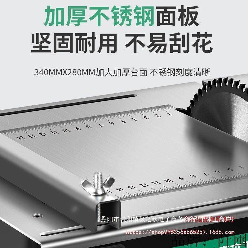 大功率木工装修台锯微迷电锯小家用推1台你锯裁型板多型功能切割,纺织面料/辅料/配套,纺织机械配件,淘宝优惠券,粉丝福利购,淘宝优惠卷