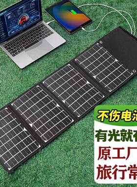 257502W折太阳能板叠1V81V大功率户外便携徒步手机电脑快充电光伏板