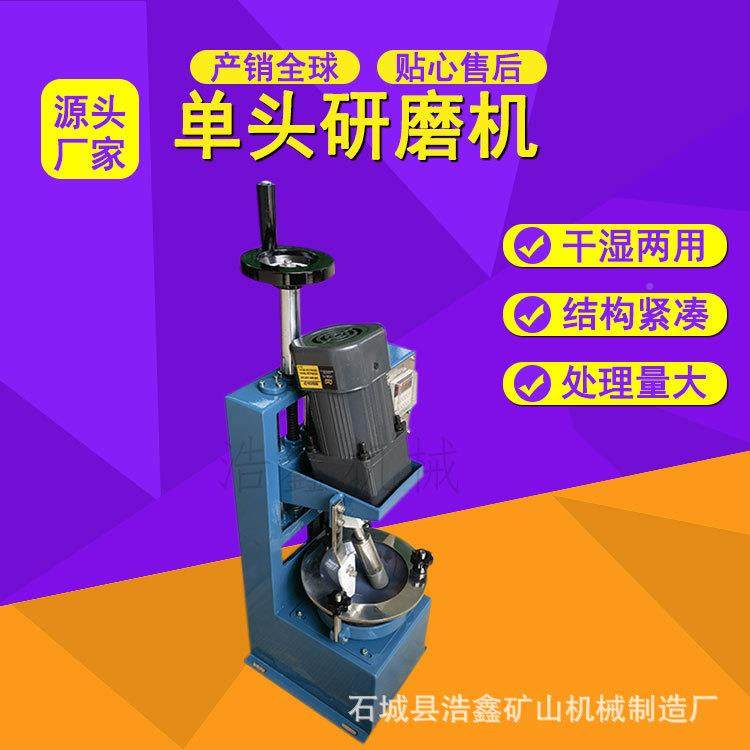 XM10*1实验室单头玛瑙研磨机金刚石设石2英石研XPM120*1磨机干法,机械设备,研磨机,淘宝优惠券,粉丝福利购,淘宝优惠卷
