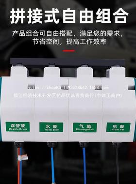清洗电鼓店洗水设备水鼓38861泡沫卷管车组合箱悬挂式体气鼓气高