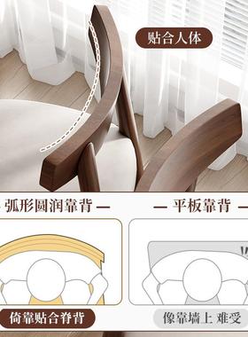 家用木餐AZS椅现代简约餐桌椅软包休闲靠子背椅餐厅吃饭实凳子牛