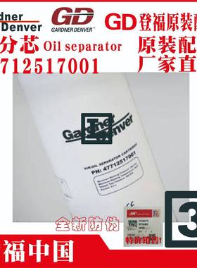 ZS119222962118349QZS119222X1130024771251001Q1X10490登福GD空