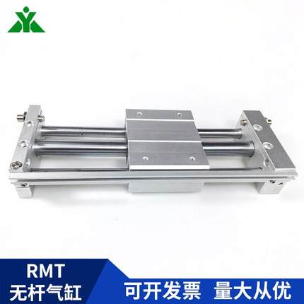 樱RMT40x200x30x500x6美00x700800x300100x0x1500-SA磁藕式无杆气