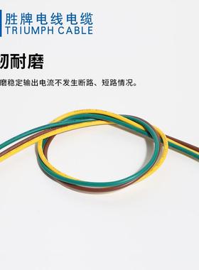 胜牌LE1D灯连接具线厂家直供ULC105-14AWGPV绝HZK缘线现货齐色