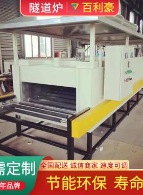 高CKF温隧道炉管铜排套缩管热缩隧道炉风套电型母线专用热加热炉