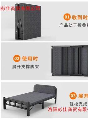 折叠床单UYS人床家用便携出租屋睡铁床办公室易板简午休床成人午