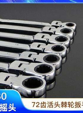 永锋Y快OFE22件6-32件套活动头套棘汽轮808扳手速梅花全修工具组