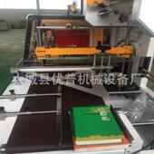 复L450全印纸热收缩包装 膜机餐具塑封膜打包自动边机封热收缩包装