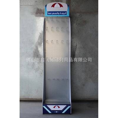 坑板MFD-479工具展示生产工架具收纳架槽孔具陈列架厂家工订制孔