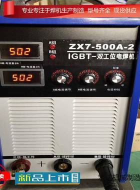 N系BCZX5-500-250380割伏电压煤矿用各类等离子切机割LGK列厂家直