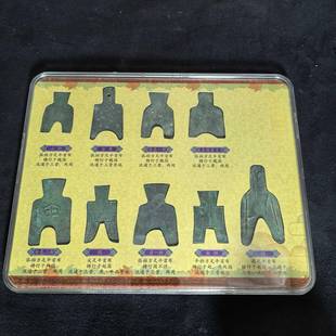 仿古做旧春秋国战平铲币平首布全套工艺品10213摆件先古秦钱大币